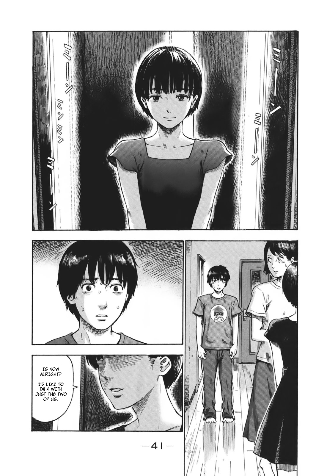 Aku no Hana Chapter 29 page 2 - Chapter 29: Tomorrow Morning, Will You Have Achieved Anything