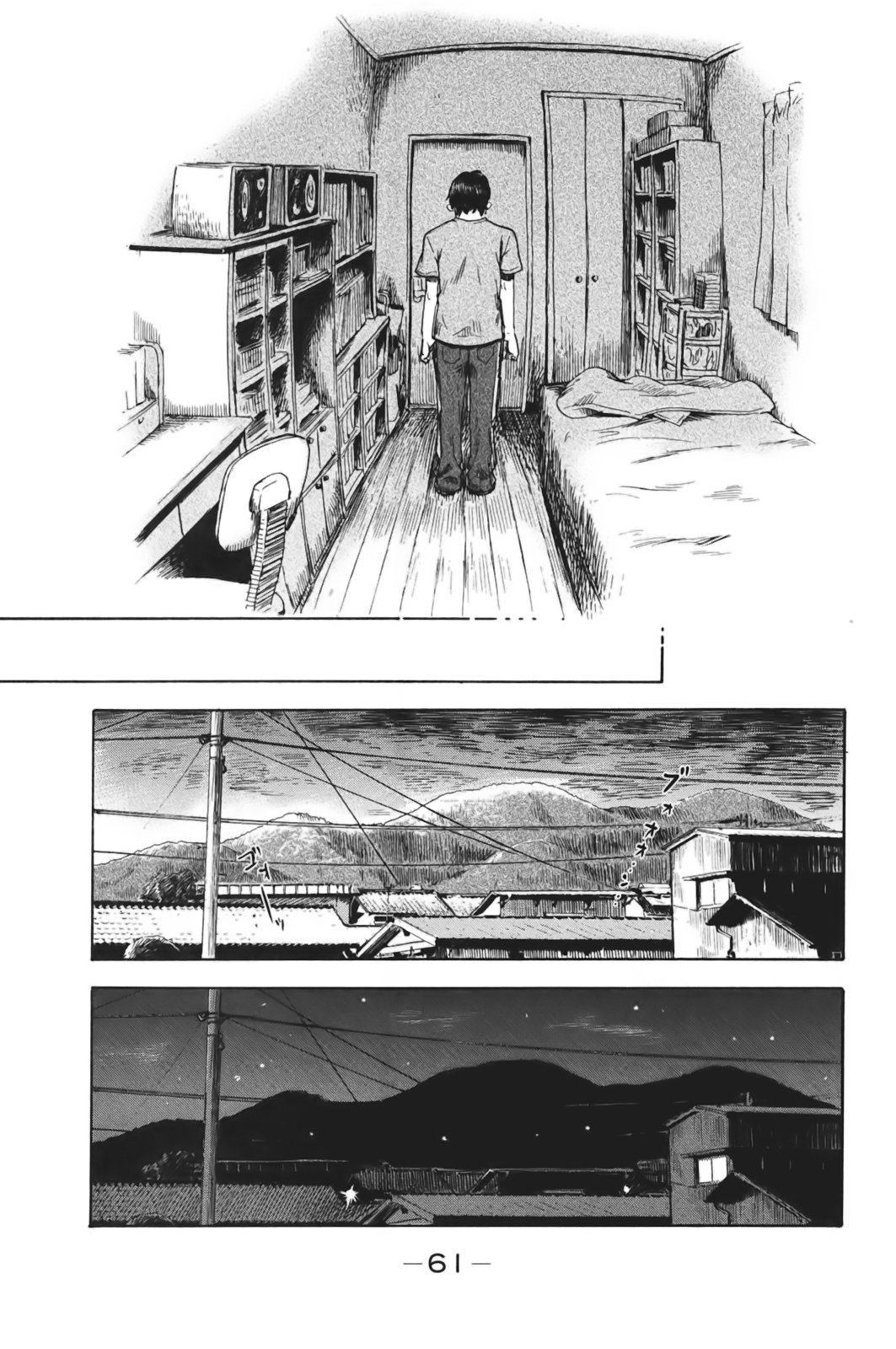Aku no Hana Chapter 29 page 22 - Chapter 29: Tomorrow Morning, Will You Have Achieved Anything