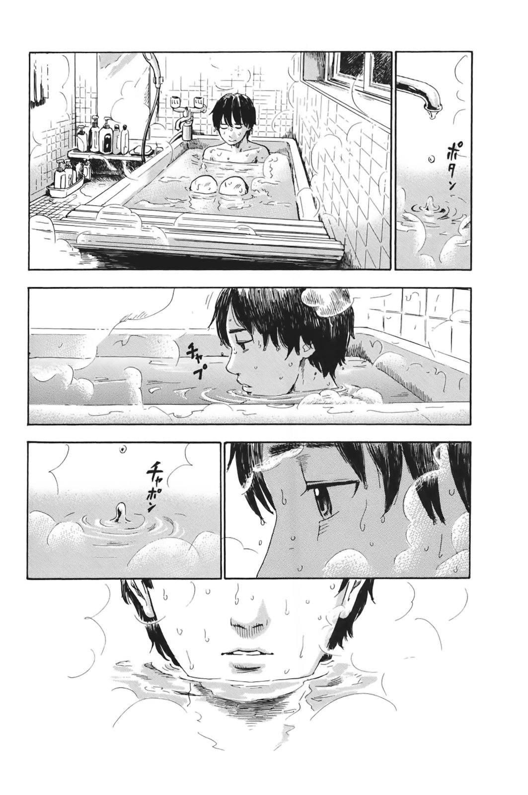 Aku no Hana Chapter 29 page 23 - Chapter 29: Tomorrow Morning, Will You Have Achieved Anything