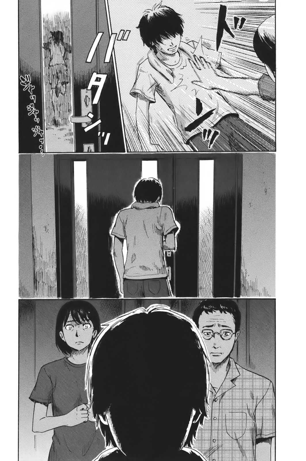 Aku no Hana Chapter 29 page 35 - Chapter 29: Tomorrow Morning, Will You Have Achieved Anything