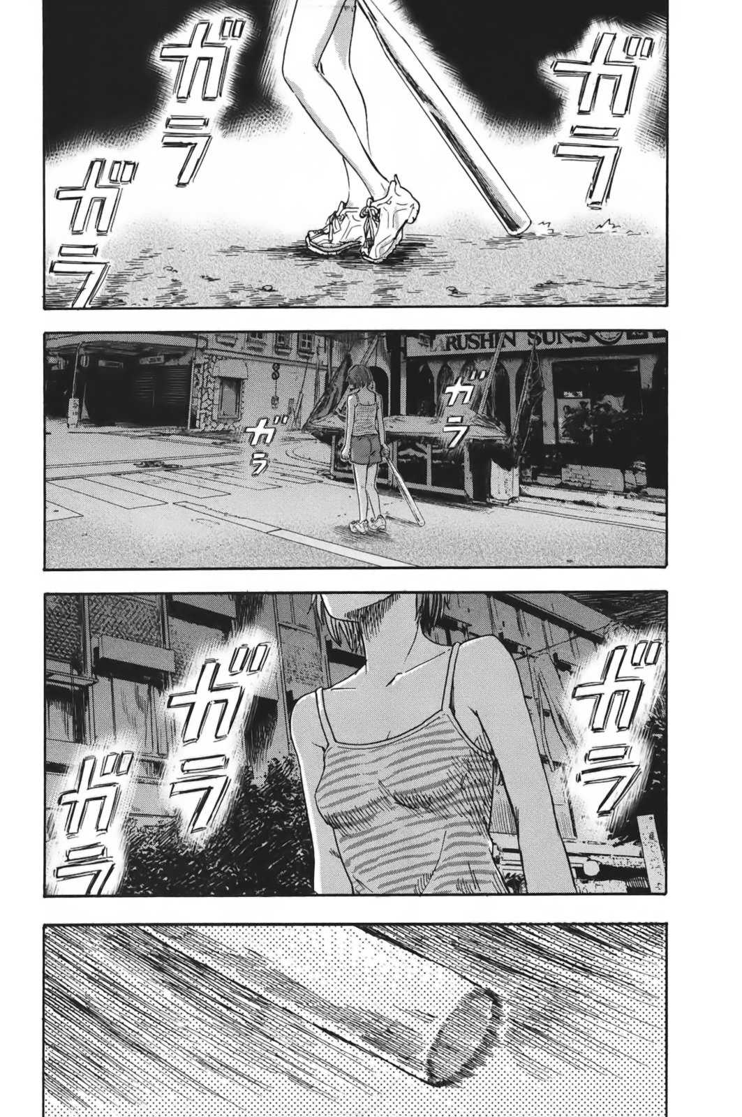 Aku no Hana Chapter 29 page 37 - Chapter 29: Tomorrow Morning, Will You Have Achieved Anything