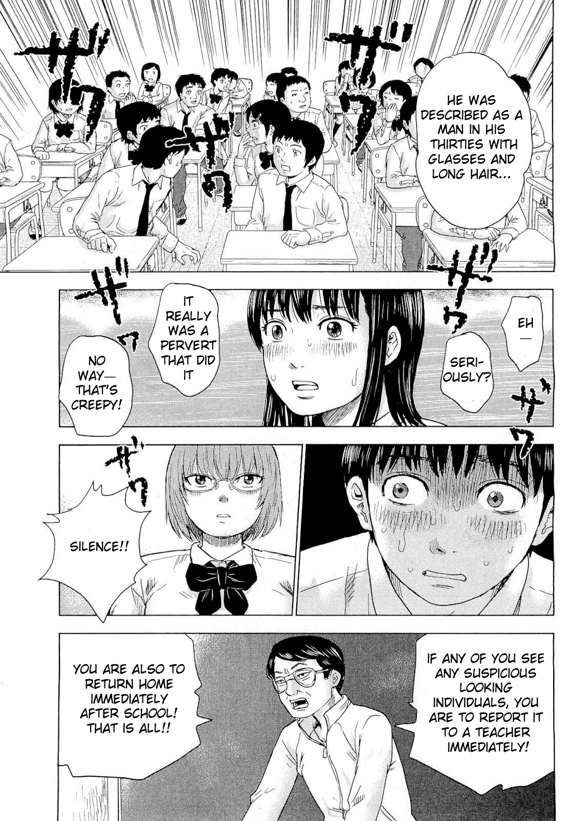 Aku no Hana Chapter 3 page 14 - Chapter 3: The Reason for Blackmail