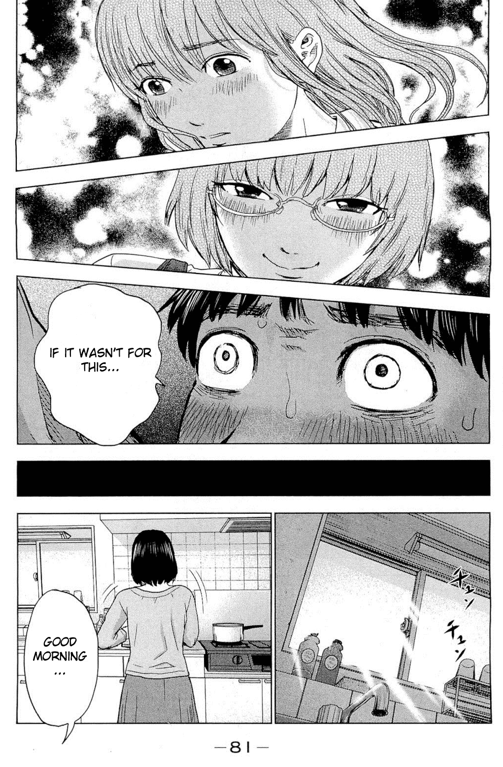 Aku no Hana Chapter 3 page 4 - Chapter 3: The Reason for Blackmail