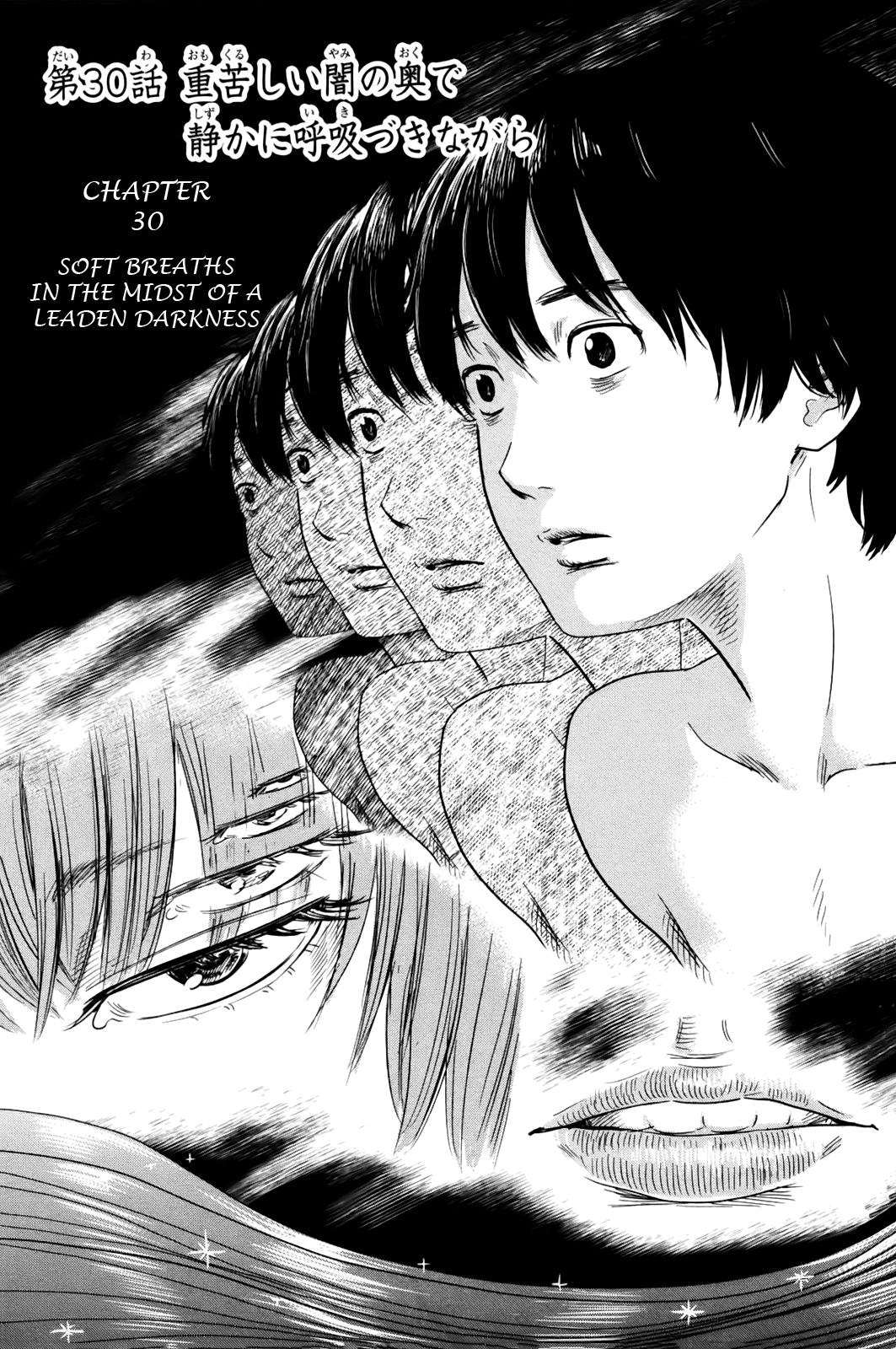 Aku no Hana Chapter 30 page 1 - Chapter 30: Soft Breaths in the Midst of a Leaden Darkness