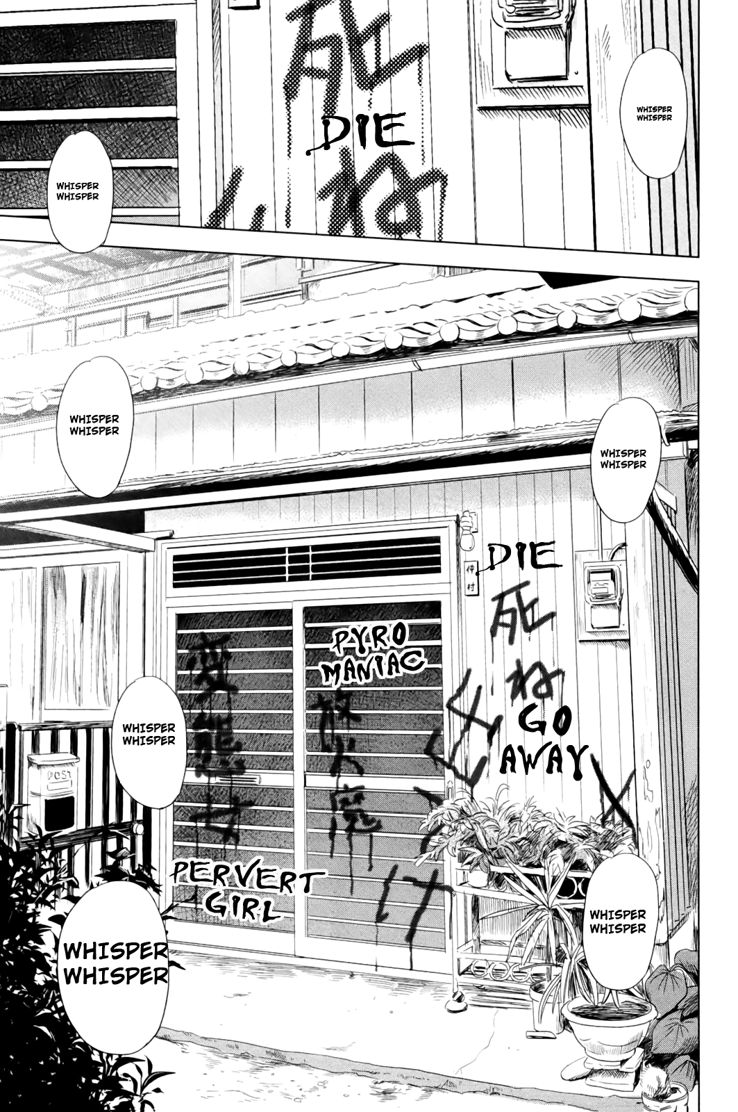 Aku no Hana Chapter 30 page 15 - Chapter 30: Soft Breaths in the Midst of a Leaden Darkness