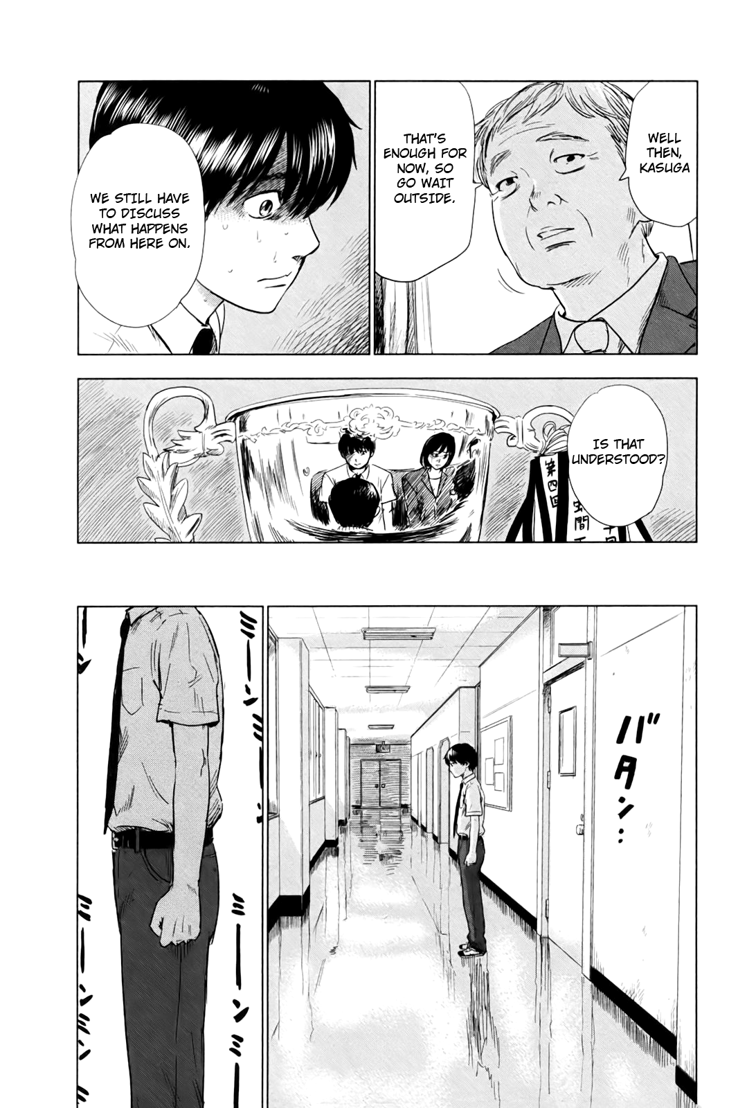 Aku no Hana Chapter 30 page 23 - Chapter 30: Soft Breaths in the Midst of a Leaden Darkness