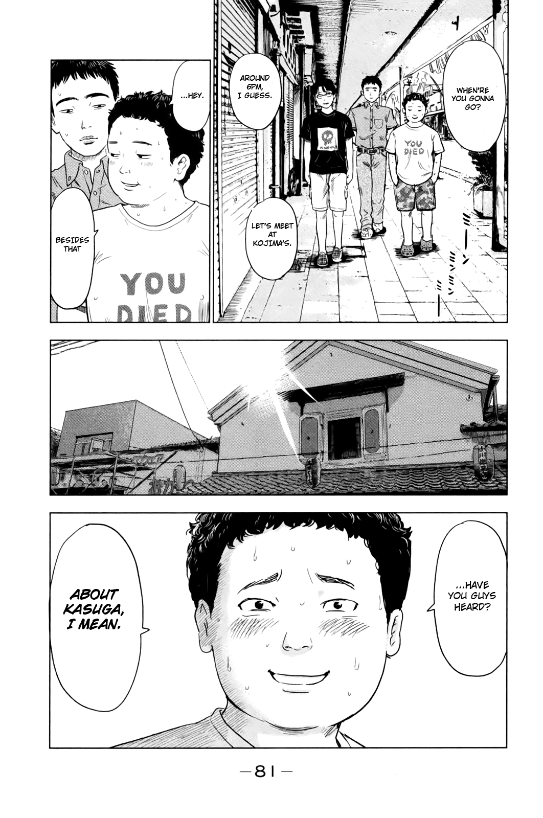 Aku no Hana Chapter 30 page 3 - Chapter 30: Soft Breaths in the Midst of a Leaden Darkness
