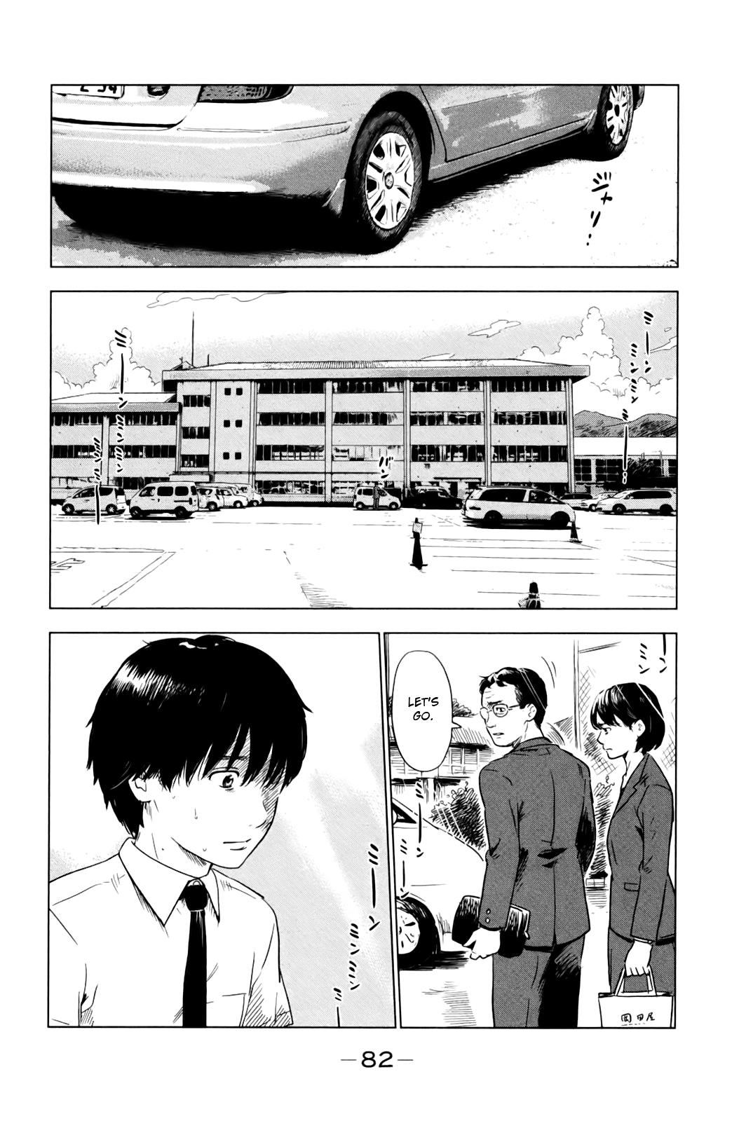 Aku no Hana Chapter 30 page 4 - Chapter 30: Soft Breaths in the Midst of a Leaden Darkness