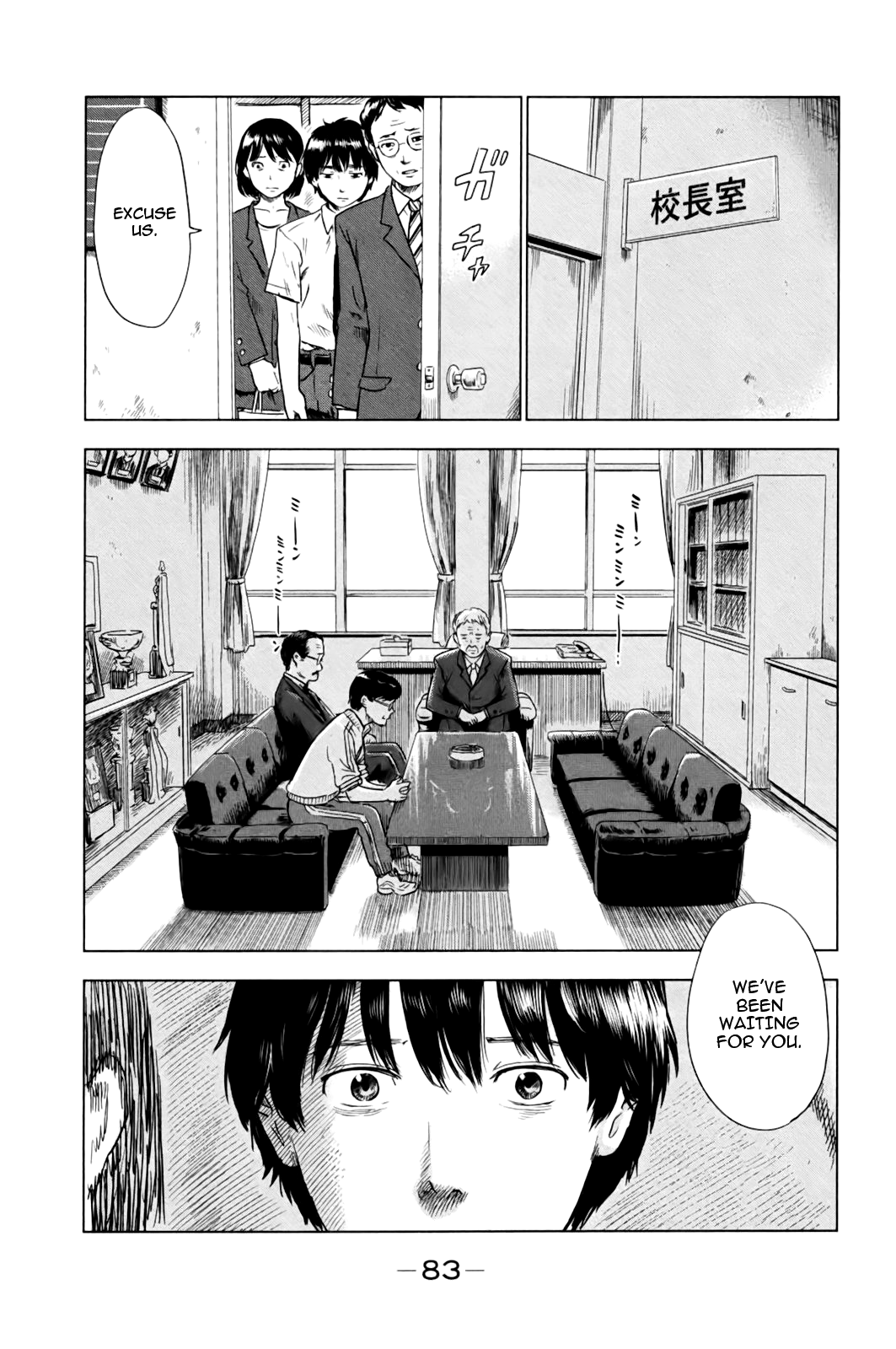 Aku no Hana Chapter 30 page 5 - Chapter 30: Soft Breaths in the Midst of a Leaden Darkness