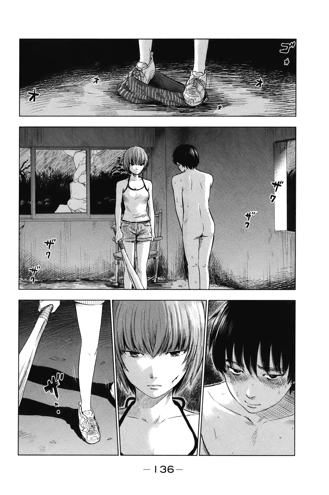 Aku no Hana Chapter 31 page 10 - Chapter 31: A Pure Gaze Befouled