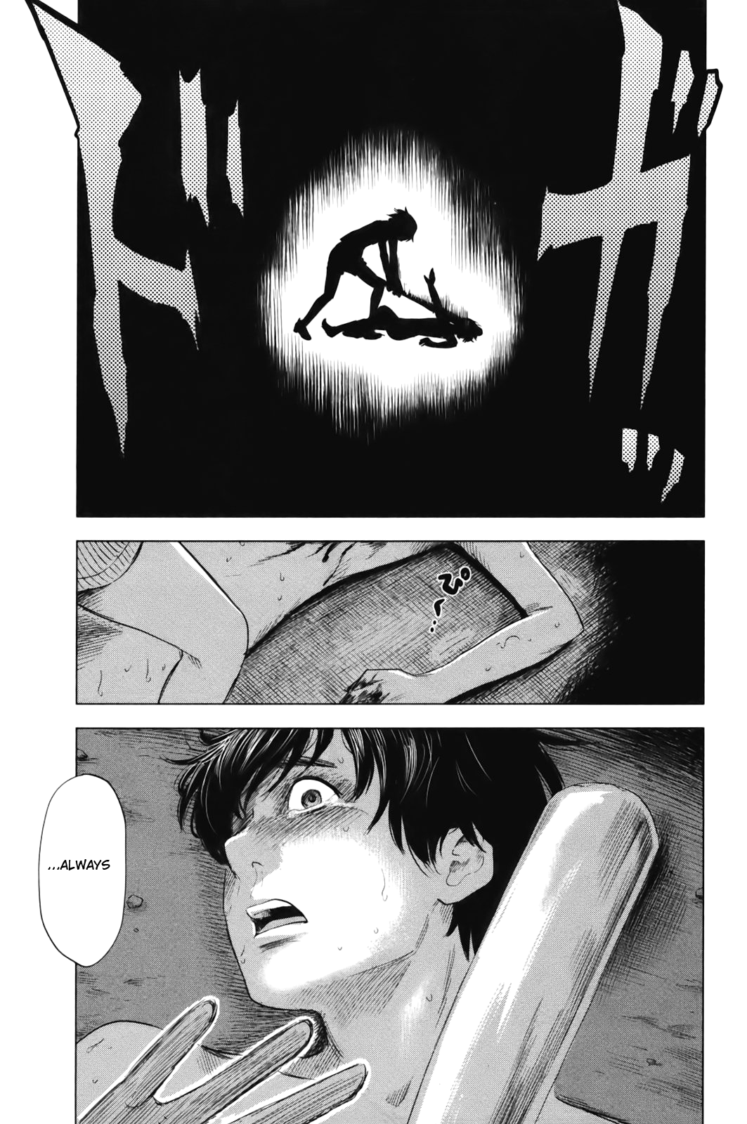 Aku no Hana Chapter 31 page 21 - Chapter 31: A Pure Gaze Befouled