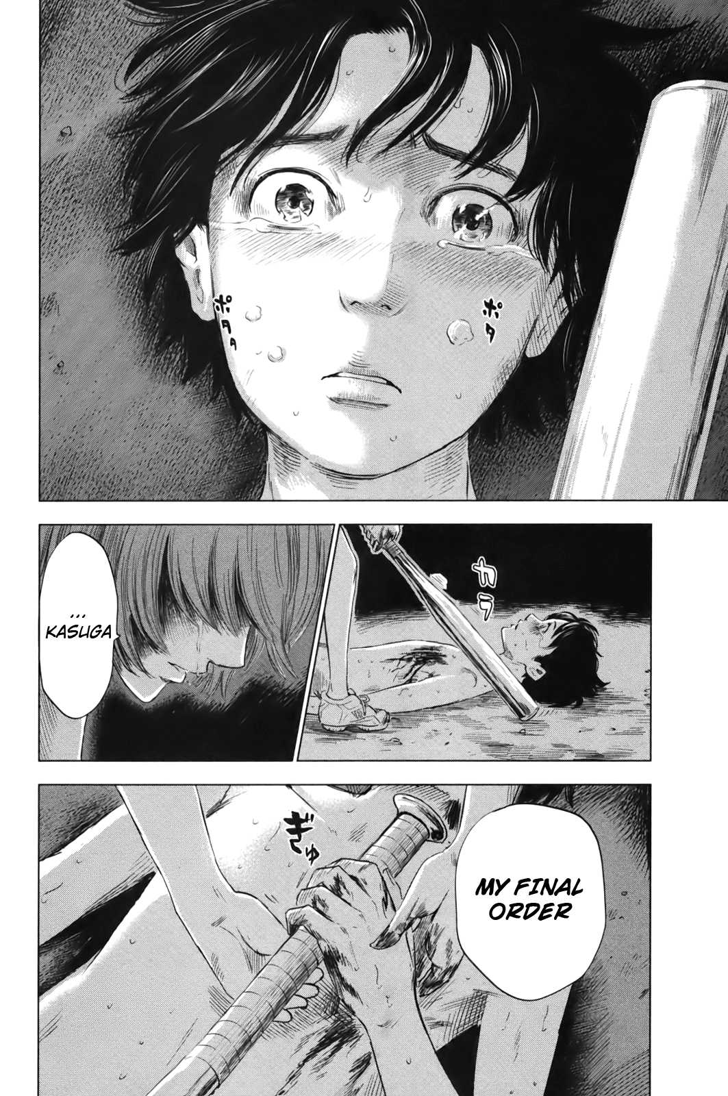 Aku no Hana Chapter 31 page 25 - Chapter 31: A Pure Gaze Befouled