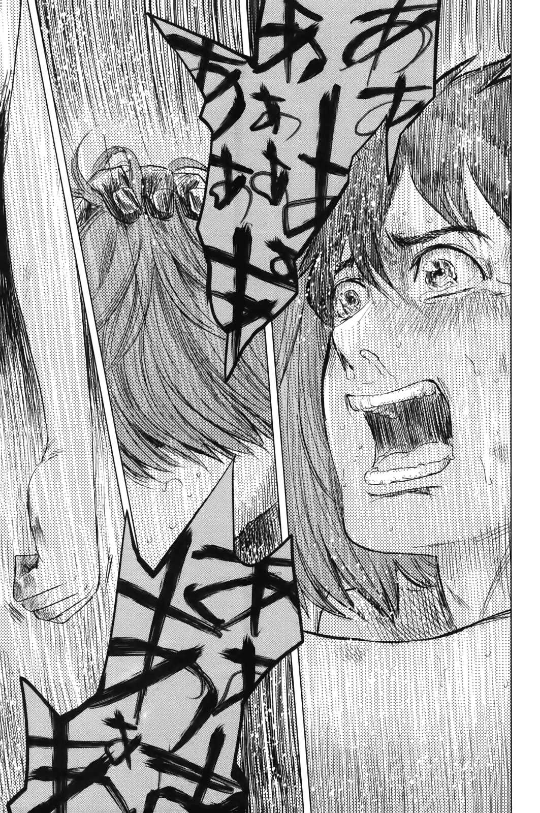 Aku no Hana Chapter 31 page 28 - Chapter 31: A Pure Gaze Befouled