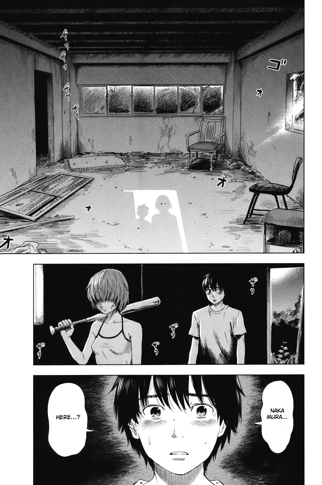 Aku no Hana Chapter 31 page 5 - Chapter 31: A Pure Gaze Befouled