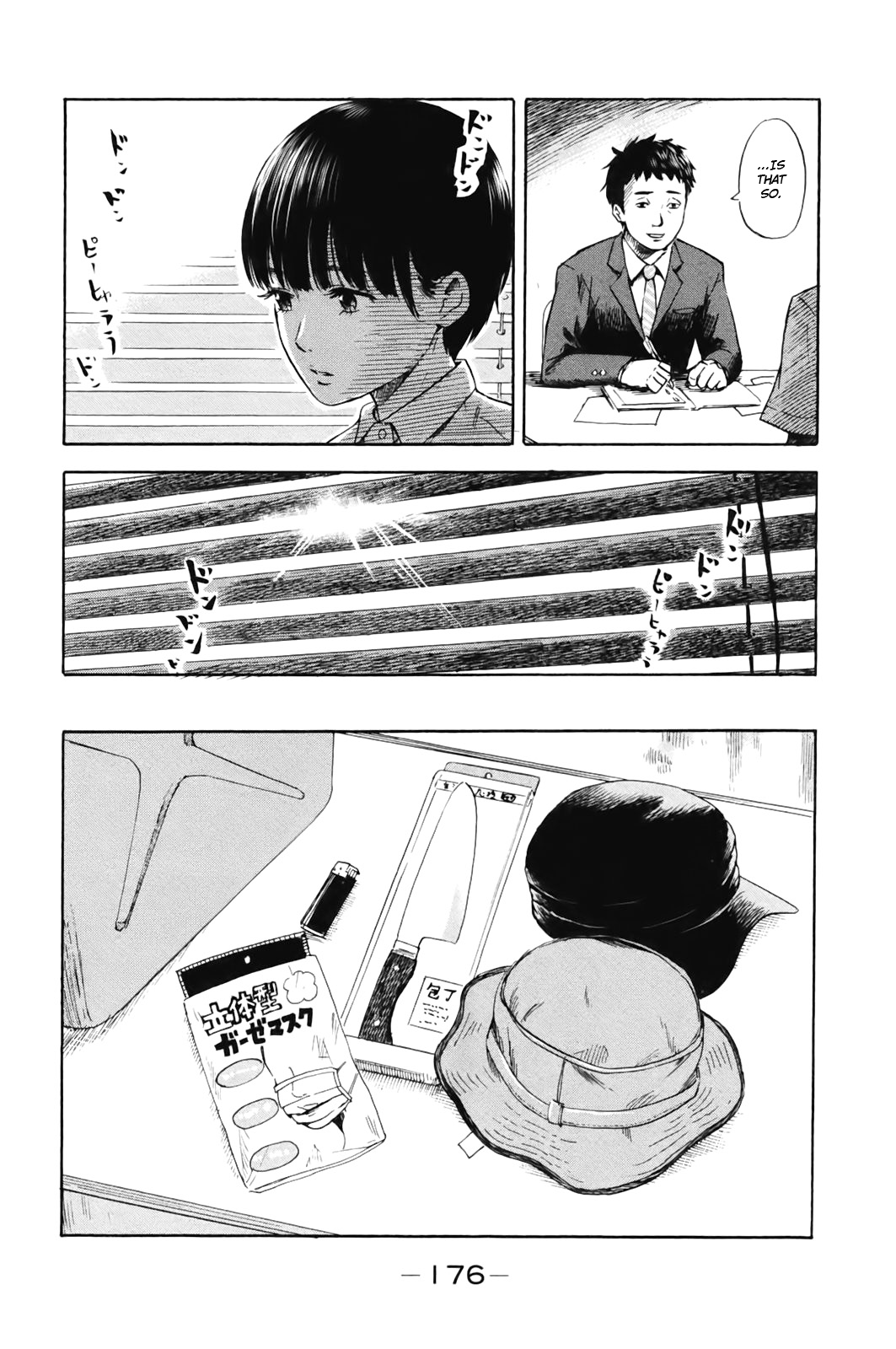 Aku no Hana Chapter 32 page 18 - Chapter 32