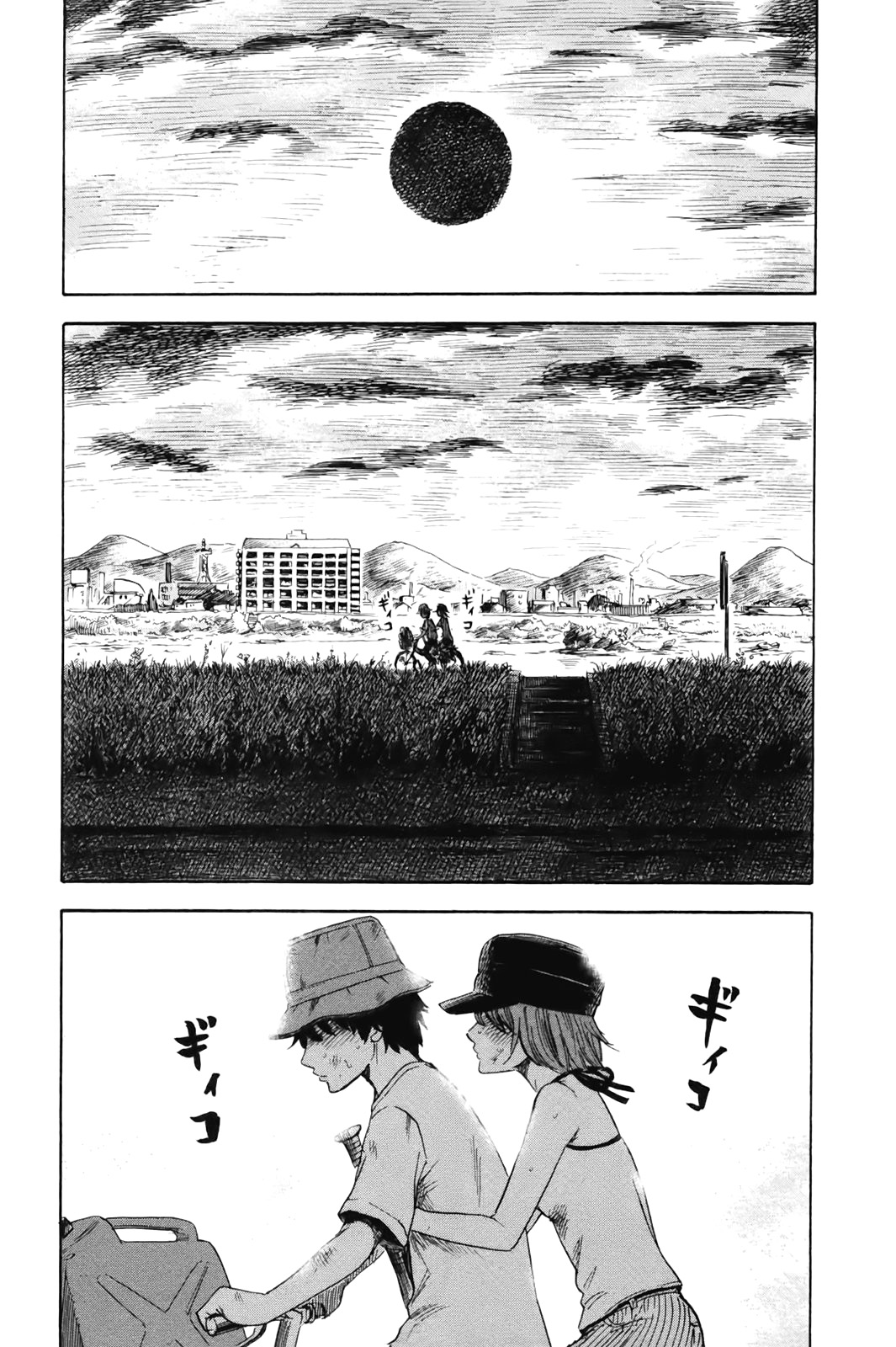 Aku no Hana Chapter 32 page 20 - Chapter 32