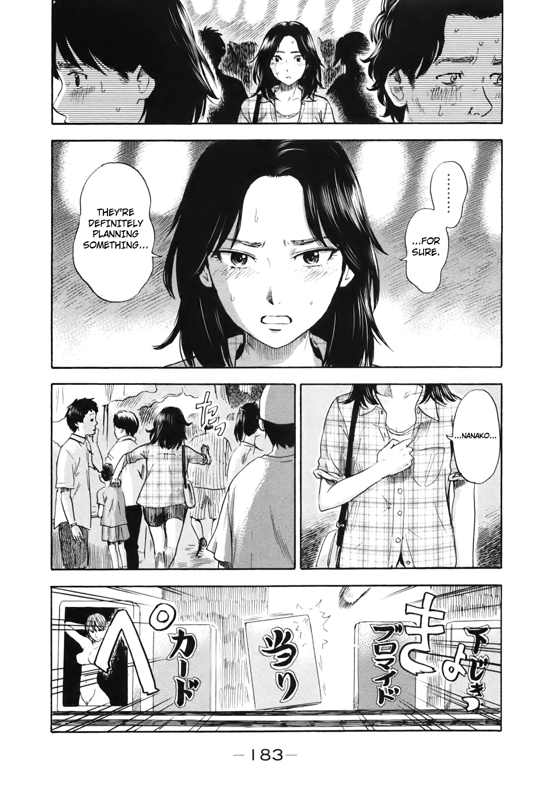 Aku no Hana Chapter 32 page 25 - Chapter 32