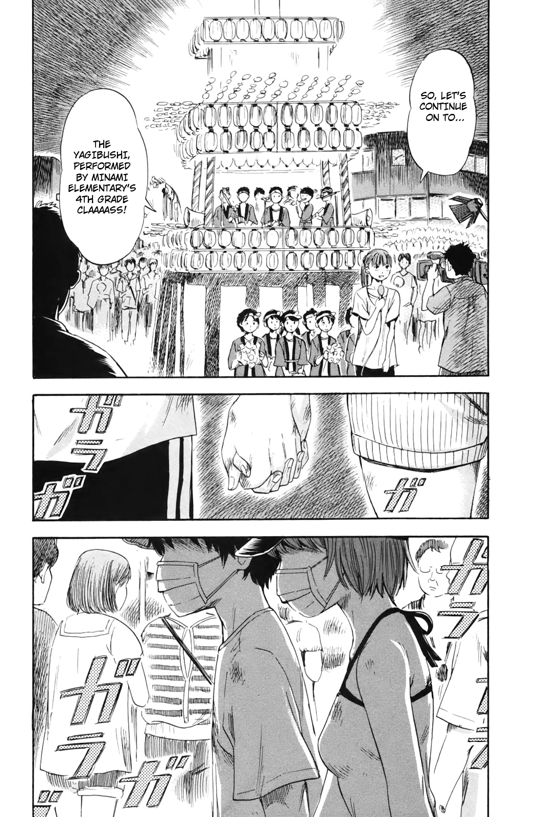 Aku no Hana Chapter 32 page 28 - Chapter 32