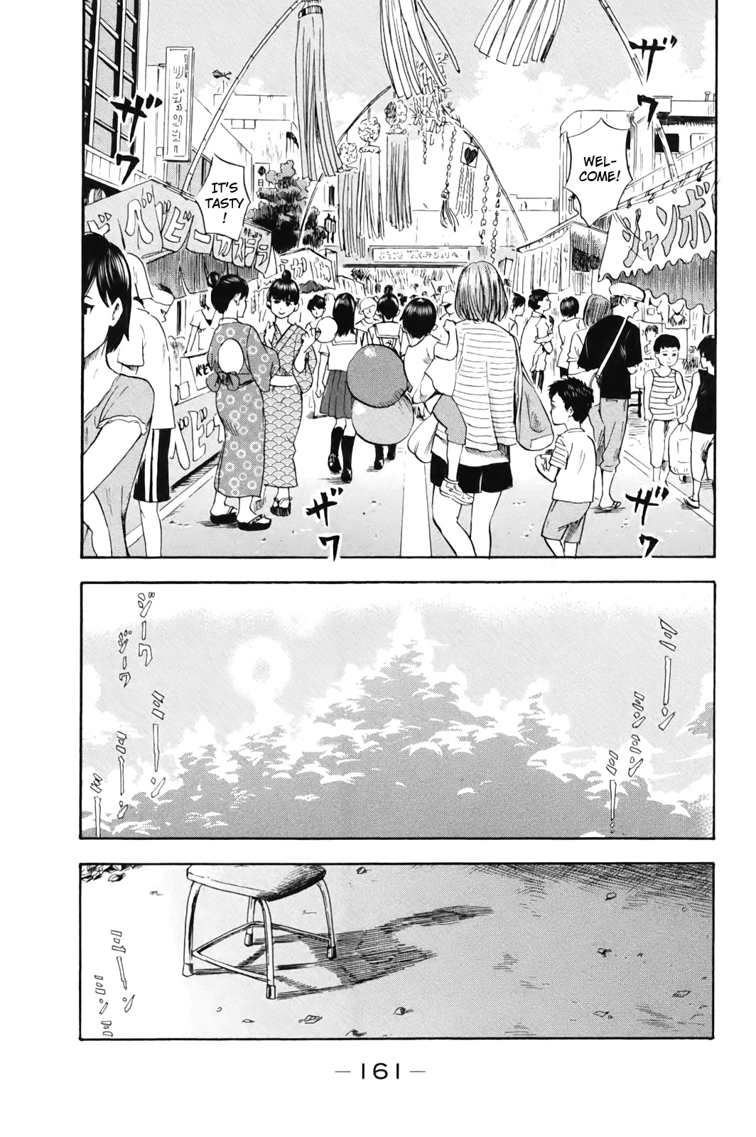 Aku no Hana Chapter 32 page 3 - Chapter 32