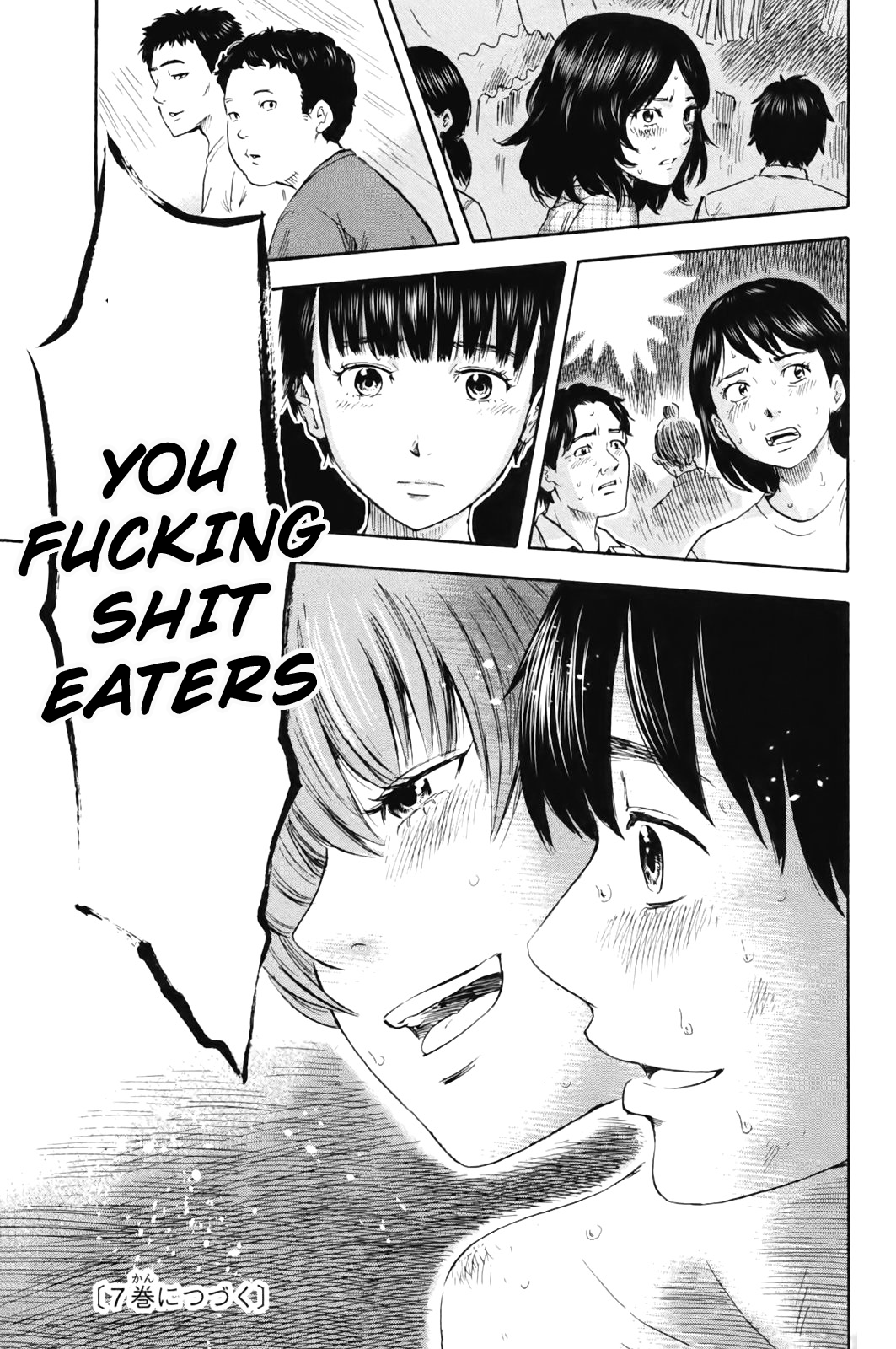 Aku no Hana Chapter 32 page 33 - Chapter 32