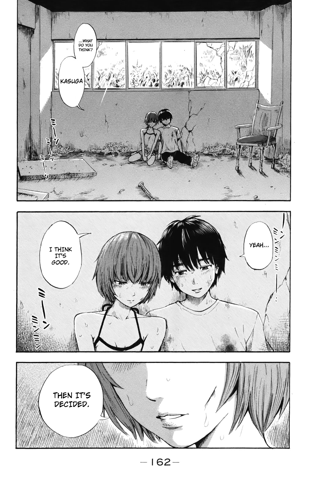 Aku no Hana Chapter 32 page 4 - Chapter 32