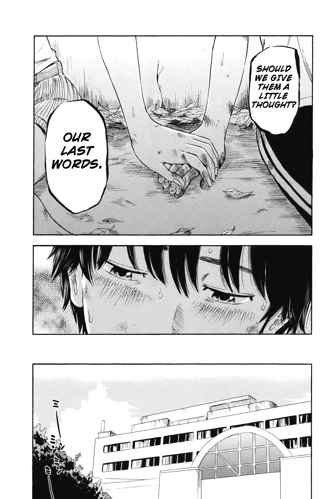 Aku no Hana Chapter 32 page 7 - Chapter 32