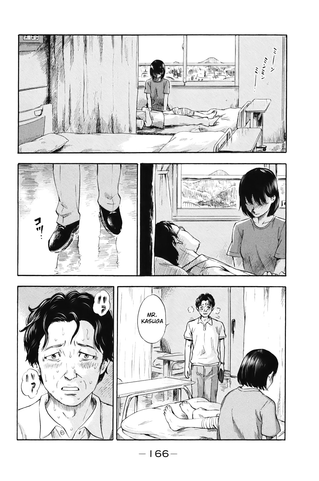 Aku no Hana Chapter 32 page 8 - Chapter 32