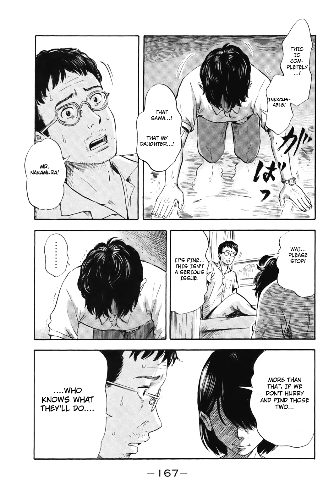 Aku no Hana Chapter 32 page 9 - Chapter 32