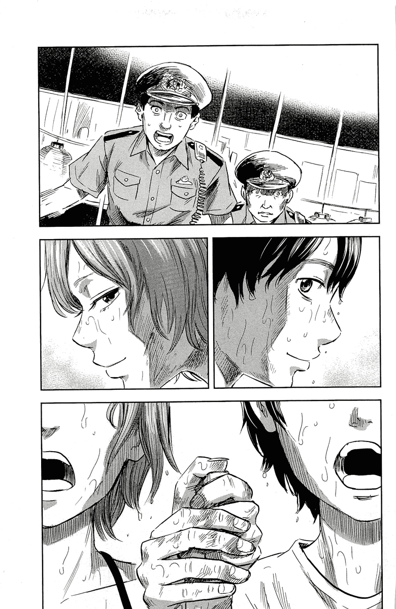 Aku no Hana Chapter 33 page 12 - Chapter 33: Those who can lift-off will be happy