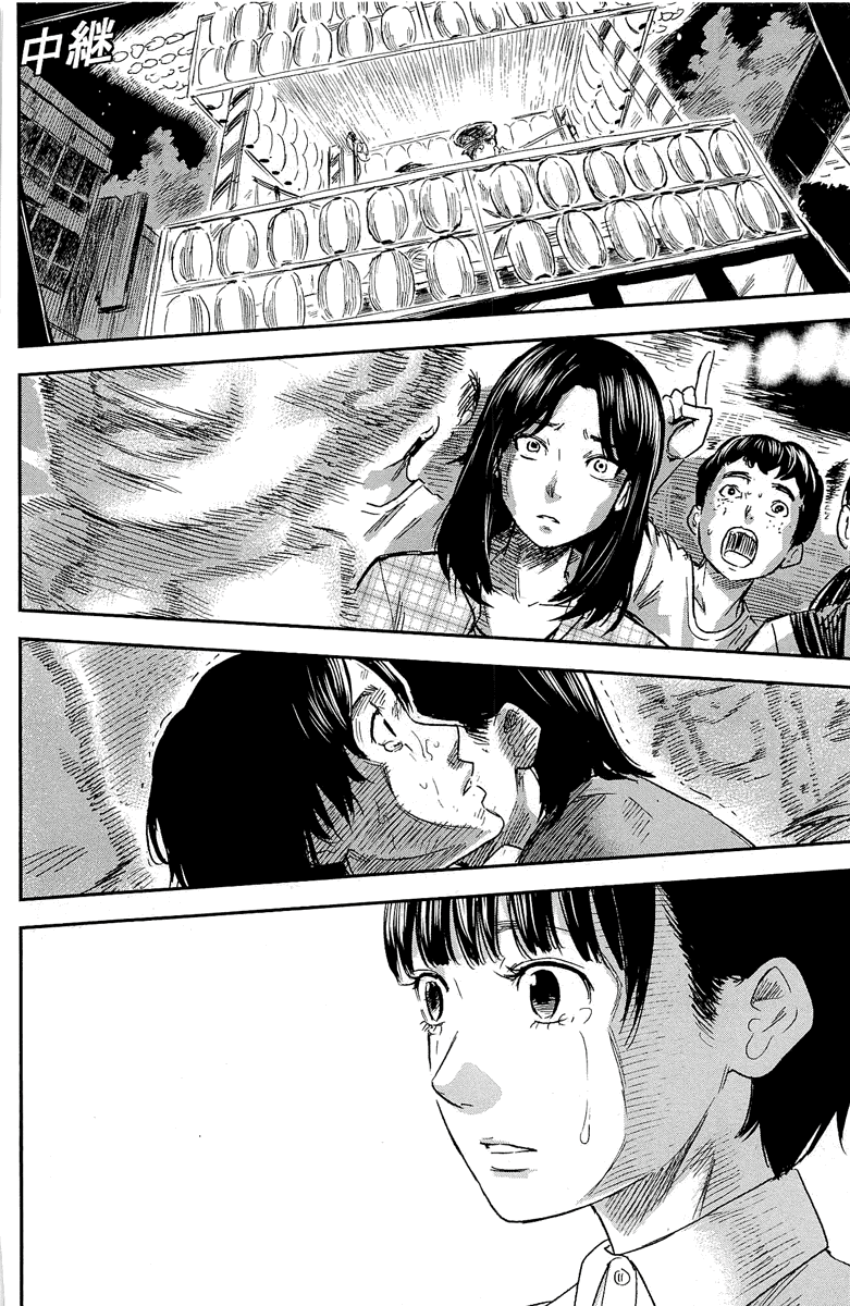 Aku no Hana Chapter 33 page 33 - Chapter 33: Those who can lift-off will be happy