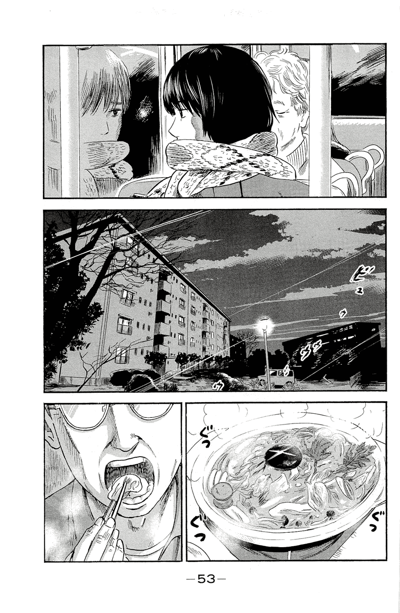Aku no Hana Chapter 34 page 12 - Chapter 34: Important Feelings