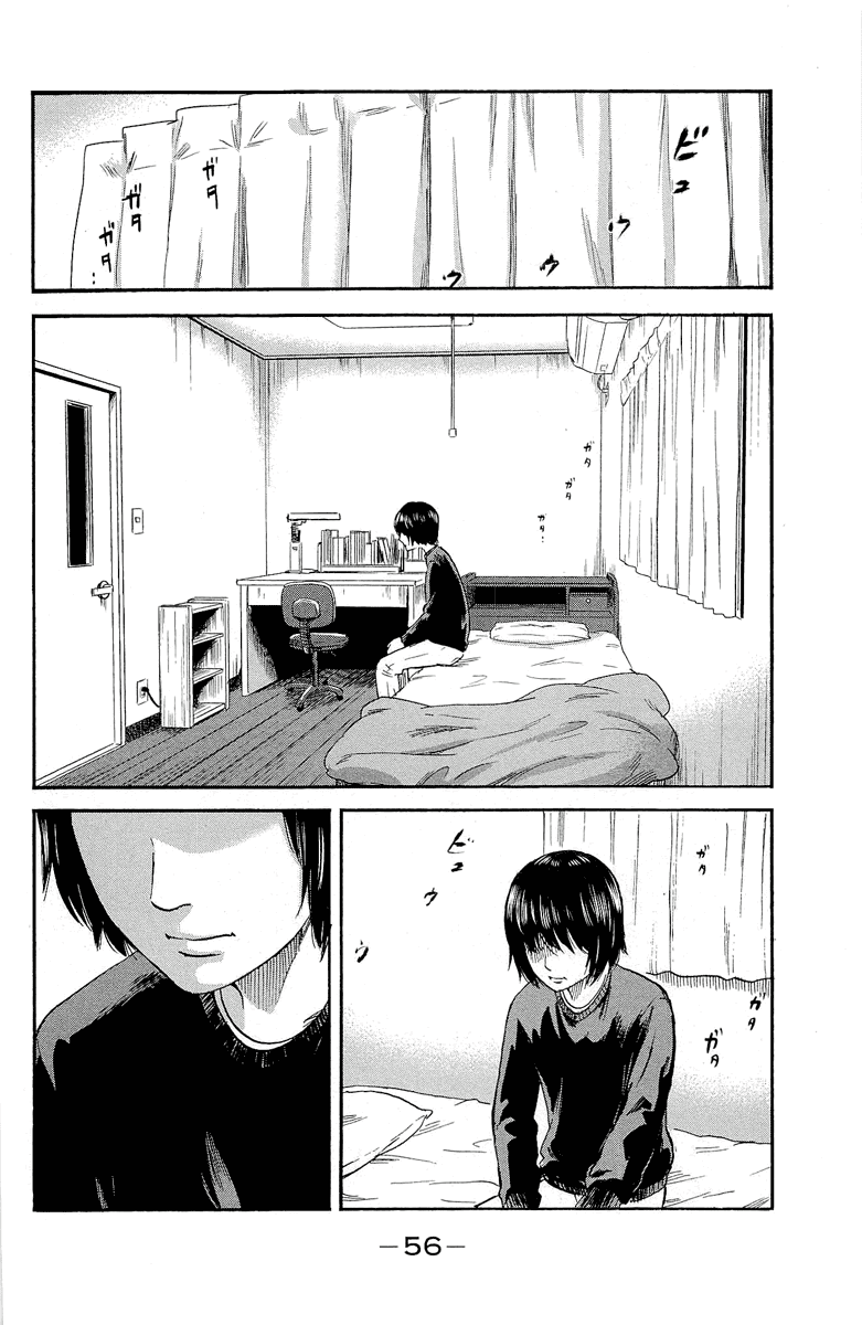 Aku no Hana Chapter 34 page 15 - Chapter 34: Important Feelings