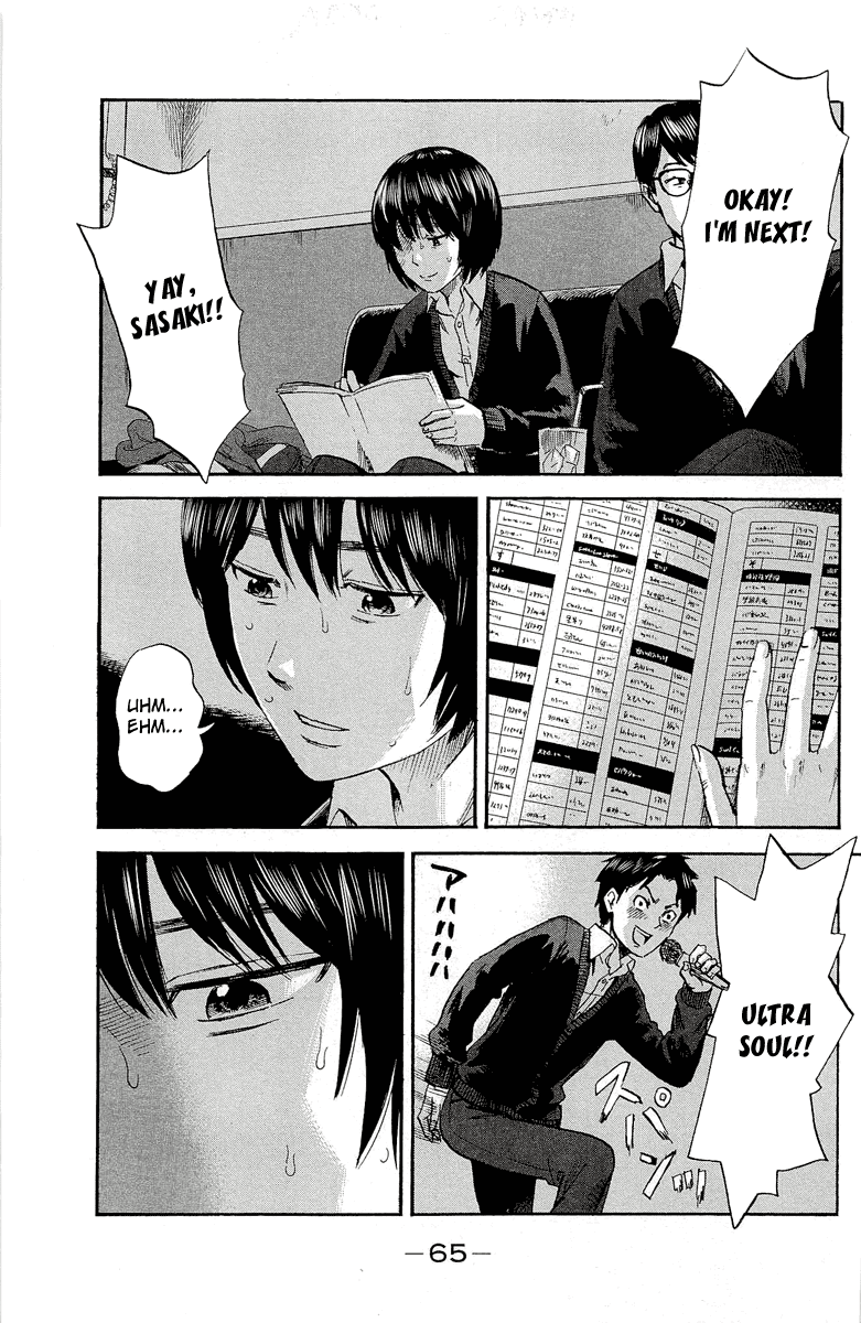 Aku no Hana Chapter 34 page 24 - Chapter 34: Important Feelings