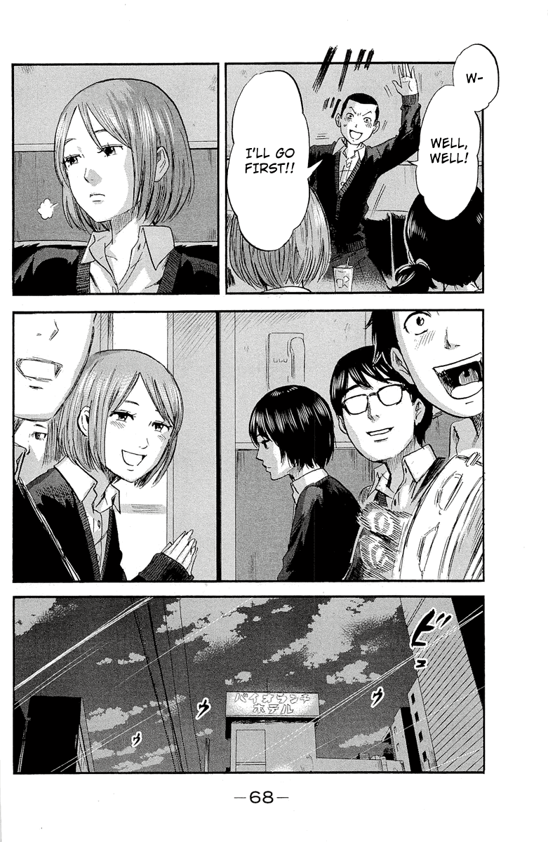 Aku no Hana Chapter 34 page 27 - Chapter 34: Important Feelings