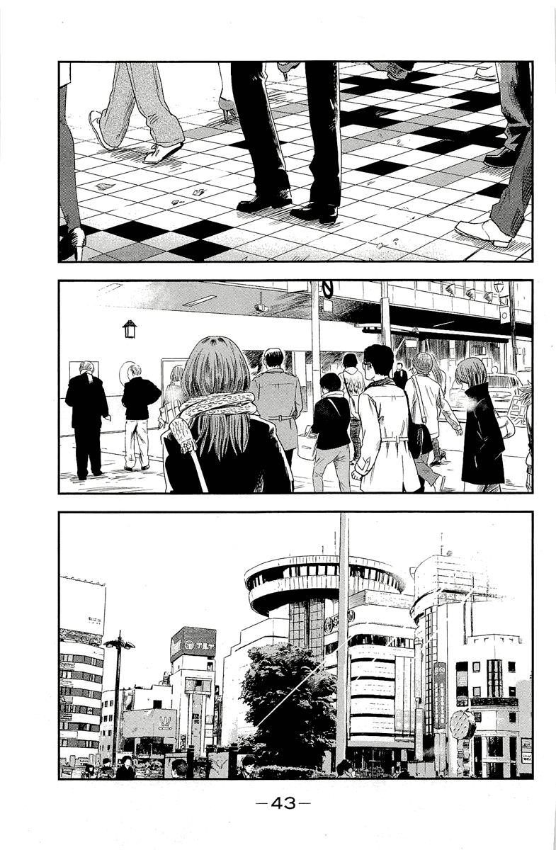 Aku no Hana Chapter 34 page 3 - Chapter 34: Important Feelings
