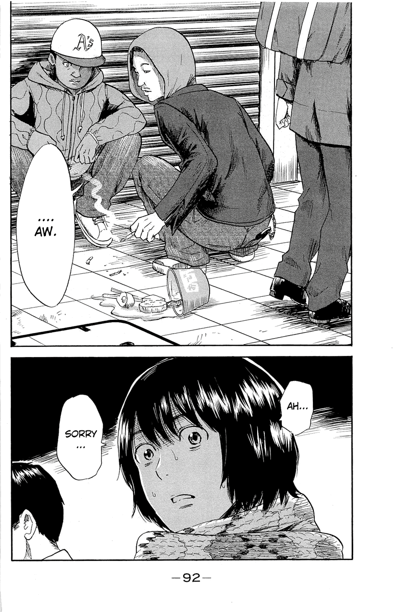 Aku no Hana Chapter 35 page 10 - Chapter 35: Avoiding the distant sky