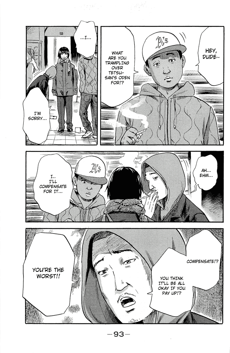 Aku no Hana Chapter 35 page 11 - Chapter 35: Avoiding the distant sky