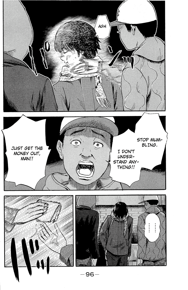 Aku no Hana Chapter 35 page 14 - Chapter 35: Avoiding the distant sky