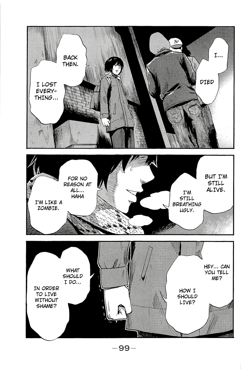 Aku no Hana Chapter 35 page 17 - Chapter 35: Avoiding the distant sky