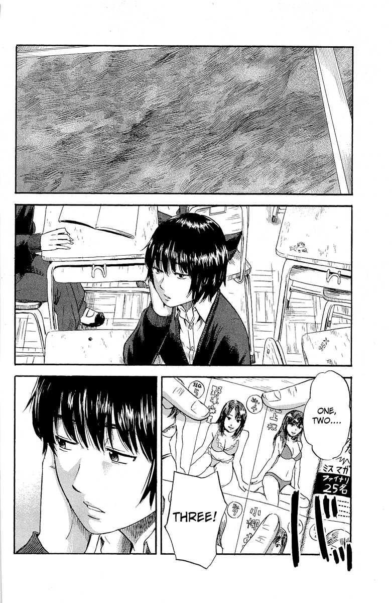 Aku no Hana Chapter 35 page 2 - Chapter 35: Avoiding the distant sky