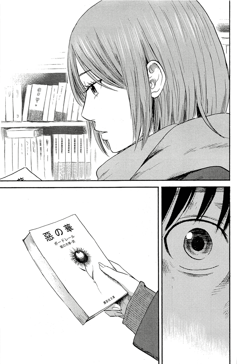 Aku no Hana Chapter 35 page 25 - Chapter 35: Avoiding the distant sky