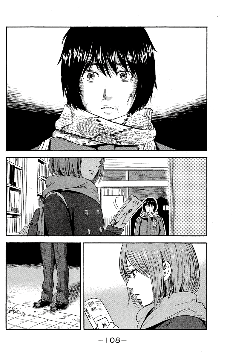 Aku no Hana Chapter 35 page 26 - Chapter 35: Avoiding the distant sky