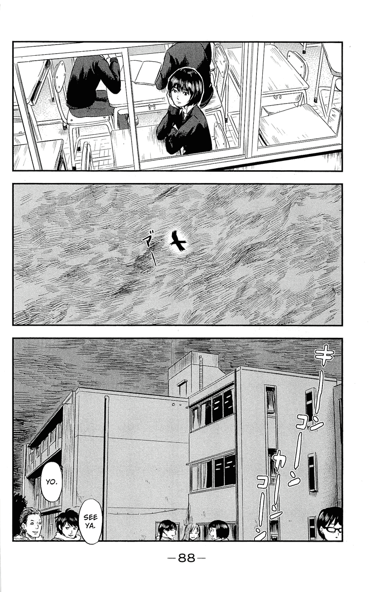Aku no Hana Chapter 35 page 6 - Chapter 35: Avoiding the distant sky