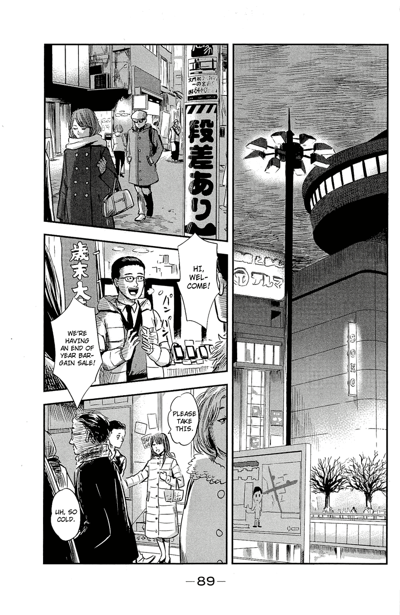 Aku no Hana Chapter 35 page 7 - Chapter 35: Avoiding the distant sky