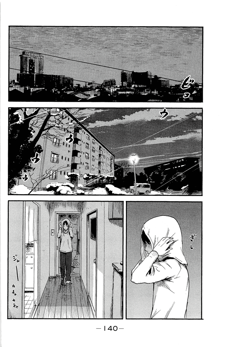 Aku no Hana Chapter 36 page 20 - Chapter 36: Chasing an incomplete dream