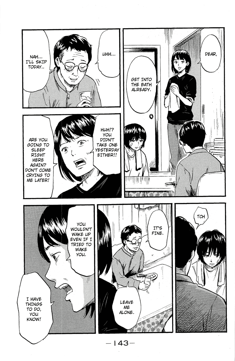 Aku no Hana Chapter 36 page 23 - Chapter 36: Chasing an incomplete dream
