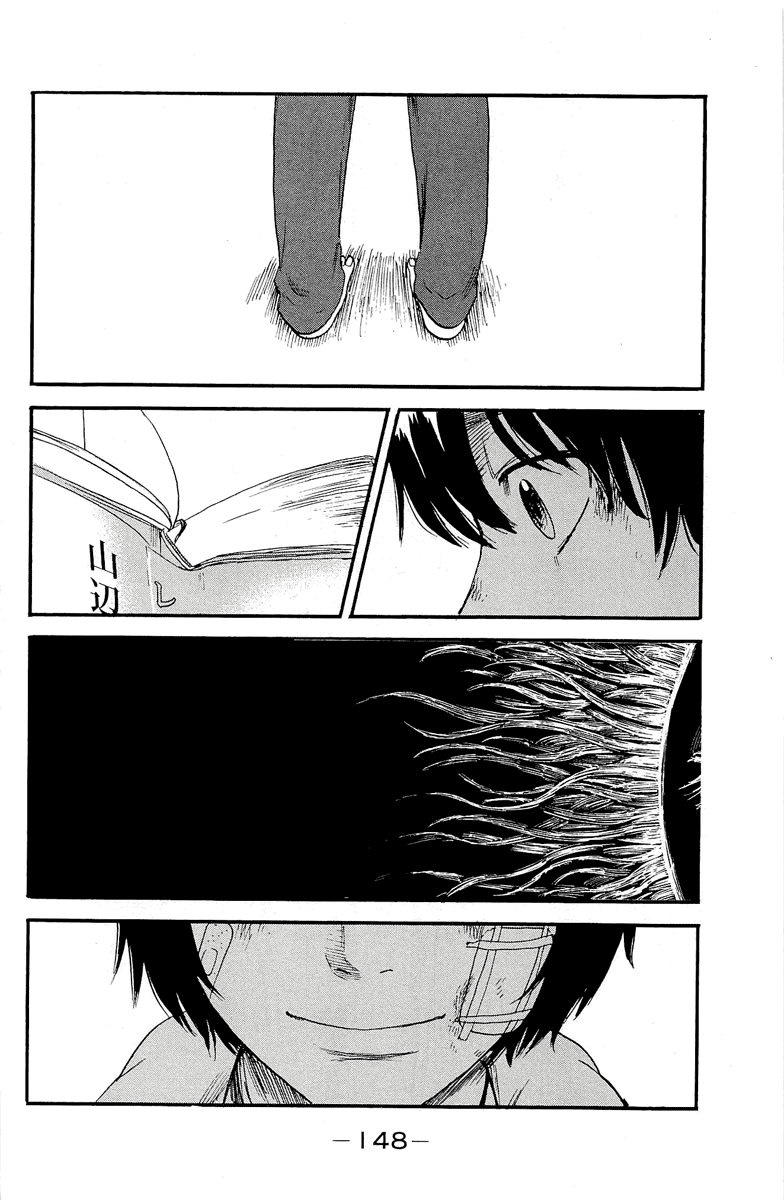 Aku no Hana Chapter 36 page 28 - Chapter 36: Chasing an incomplete dream