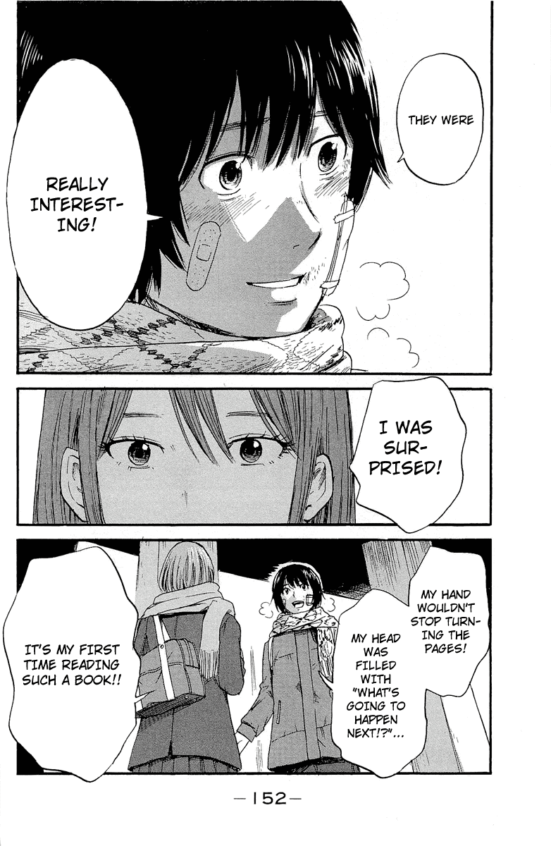 Aku no Hana Chapter 36 page 32 - Chapter 36: Chasing an incomplete dream