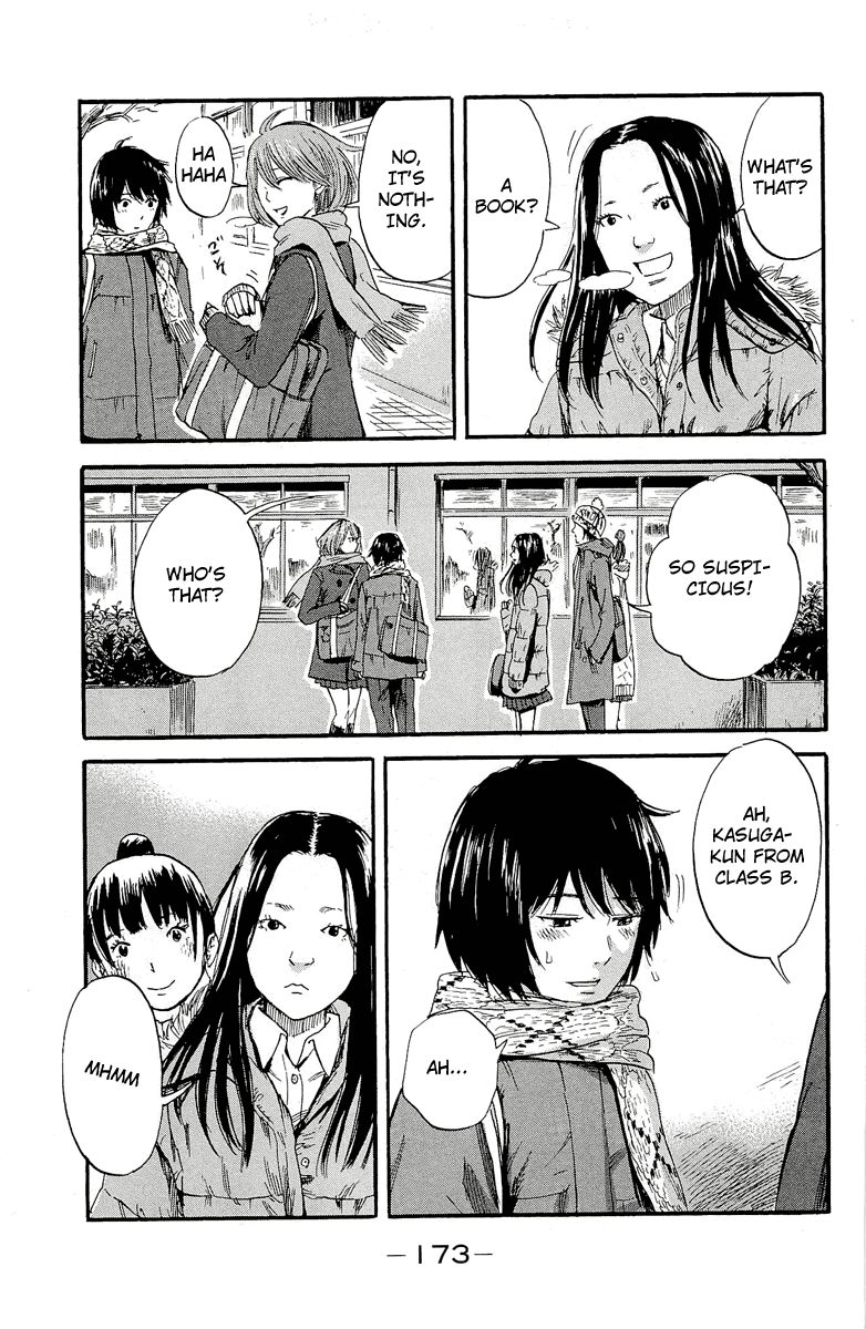Aku no Hana Chapter 37 page 15 - Chapter 37: The winter sunshine suddenly lightens