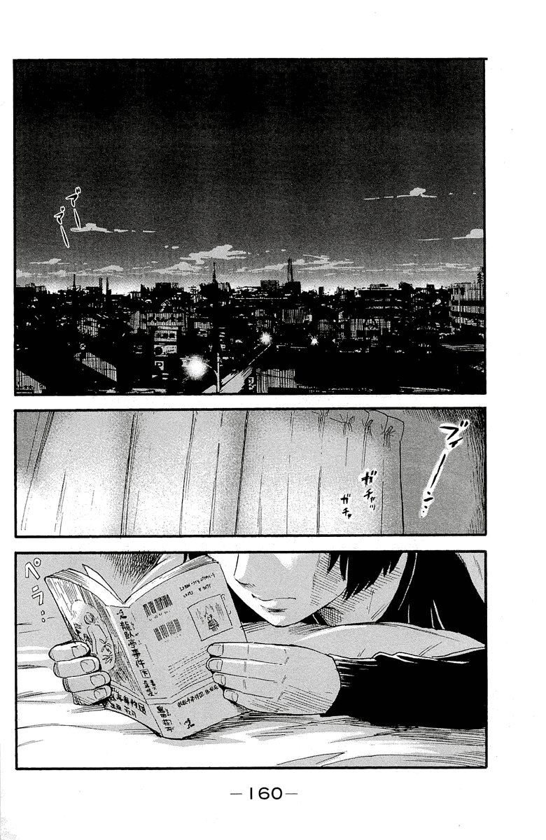 Aku no Hana Chapter 37 page 2 - Chapter 37: The winter sunshine suddenly lightens
